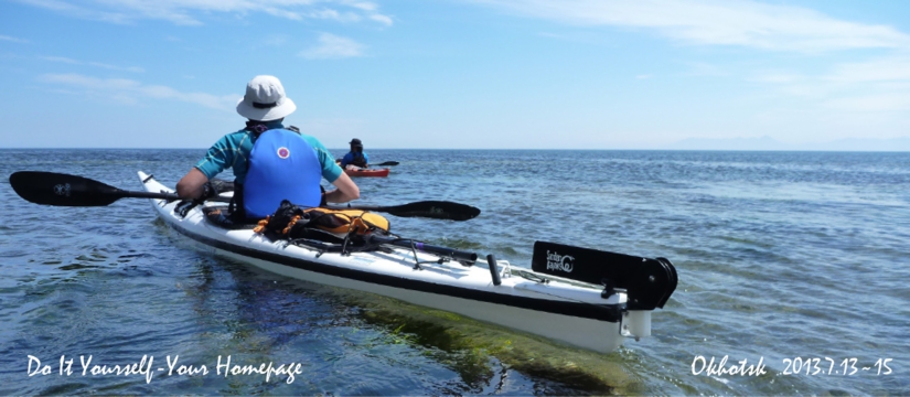 okhotsk-diy.jpg