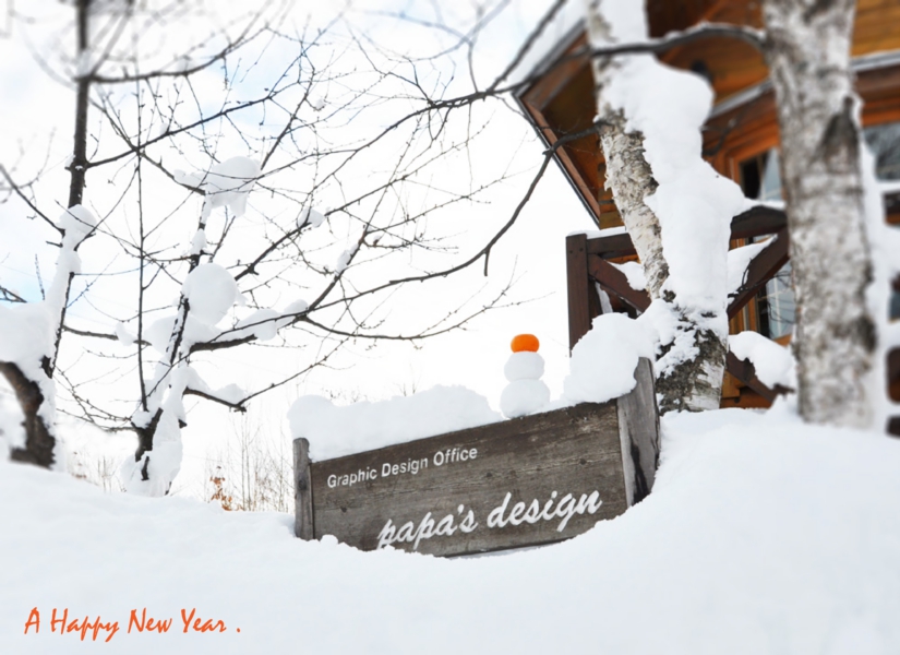 happy-new-year.jpg