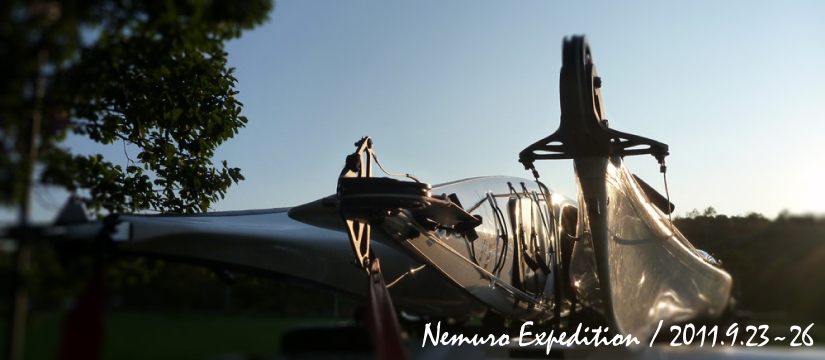 nemuro-3.jpg