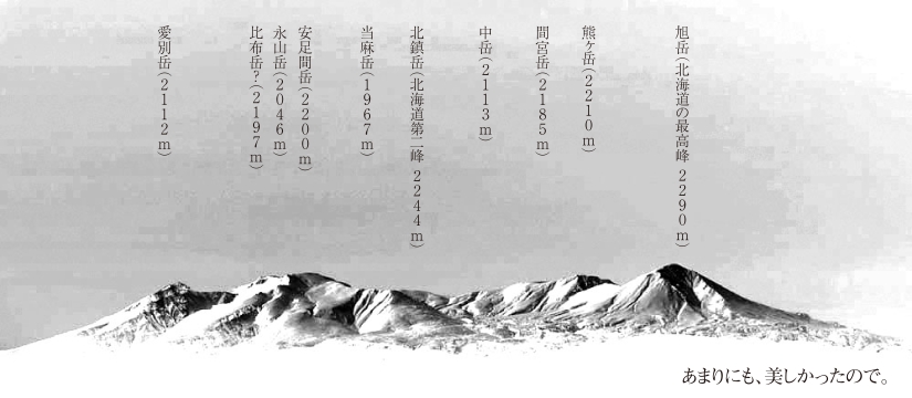 taisetuzan-4.jpg